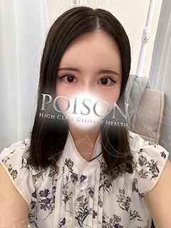 しいな