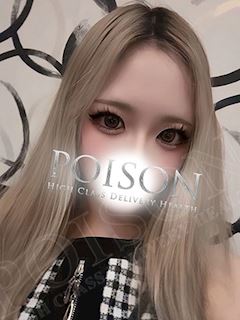 みらん