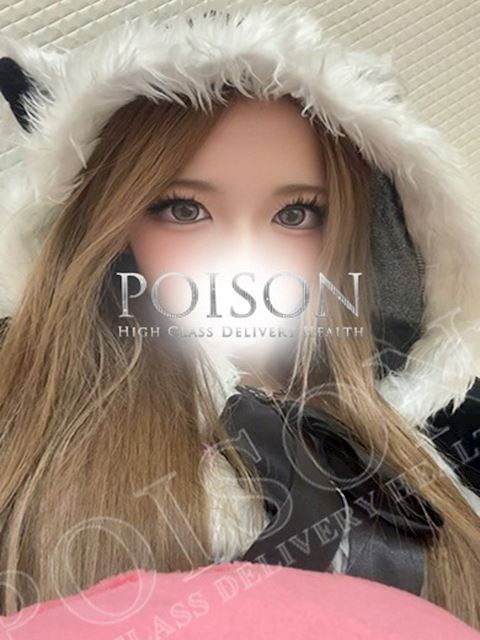 豊橋のデリヘル「豊橋POISON～新たなる伝説の始まり～」みらん(22)のプロフィール写真