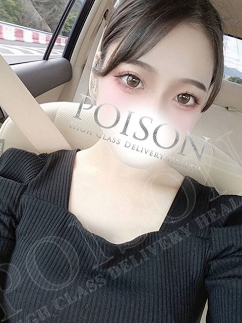 豊橋のデリヘル「豊橋POISON～新たなる伝説の始まり～」さくら(22)のプロフィール写真