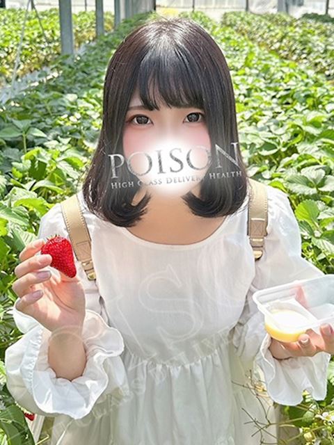 豊橋のデリヘル「豊橋POISON～新たなる伝説の始まり～」えみ(25)のプロフィール写真