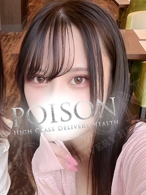 豊橋のデリヘル「豊橋POISON～新たなる伝説の始まり～」ゆきか(20)のプロフィール写真