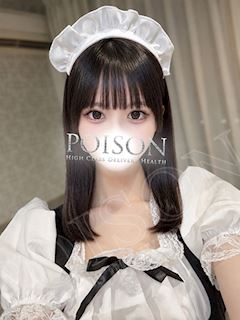 はるか