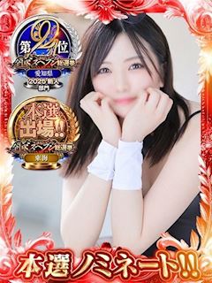 エミ♡イチャ+エロ=至高バニー♡