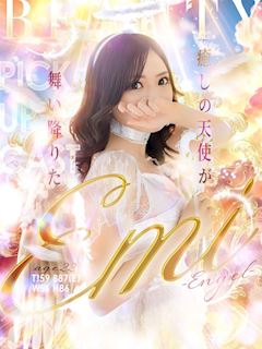 エミ♡イチャ+エロ=至高バニー♡