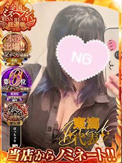 りる☆