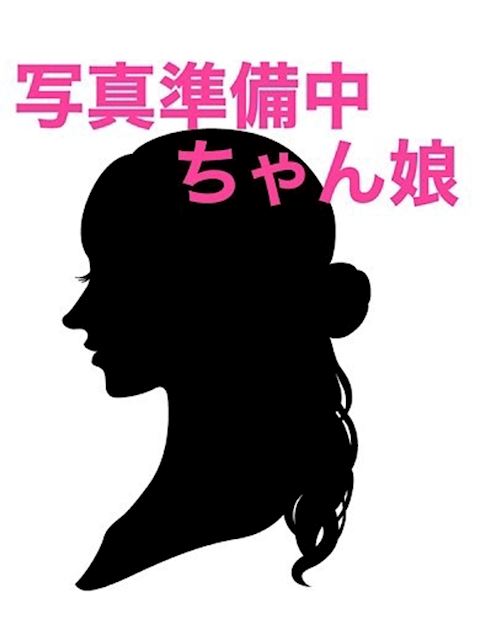 豊橋のぽっちゃりデリヘル「豊橋豊川ちゃんこ」8/16(土)体験入店女性☆(24)のプロフィール写真