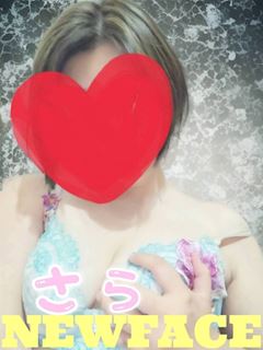 さら☆