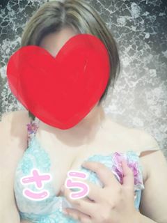 さら☆