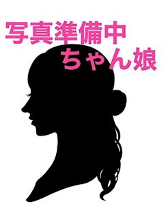さら☆