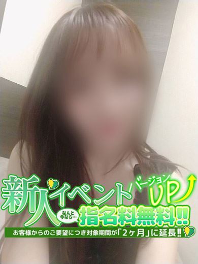 大須・鶴舞の人妻・熟女ヘルス「アバンチュール」も　も(36)のプロフィール写真