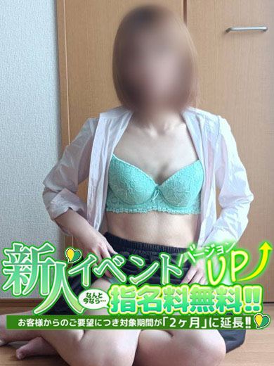 大須・鶴舞の人妻・熟女ヘルス「アバンチュール」あみか(29)のプロフィール写真