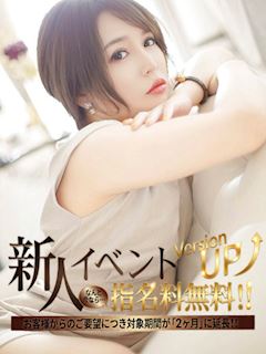 【いのり】7月3日入店🔰