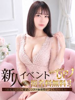 【ま　い】8月27日入店🔰