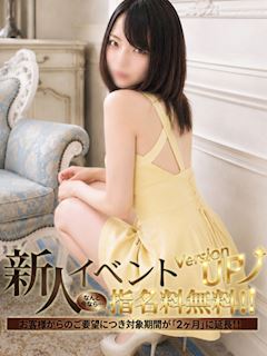【れ　い】8月30日入店🔰