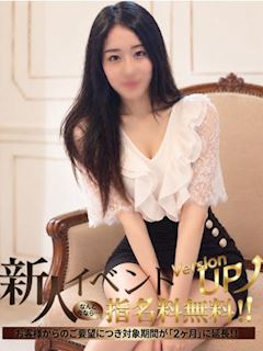 【み　か】10月8日入店🔰