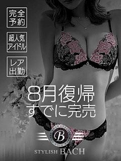 美羽/みう　centu