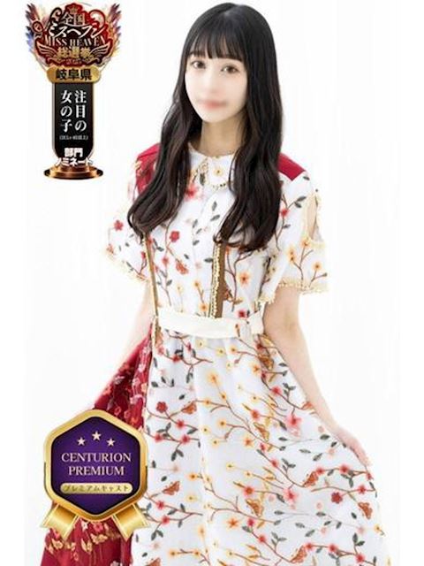 金津園のソープ「STYLISH BACH」Berry/ベリー　centu(22)のプロフィール写真