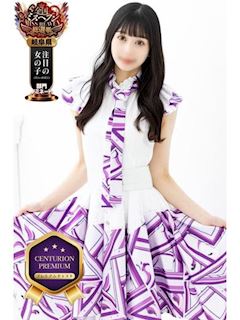 Berry/ベリー　centu