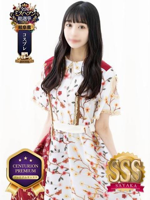 金津園のソープ「STYLISH BACH」Berry/ベリー　centu(22)のプロフィール写真
