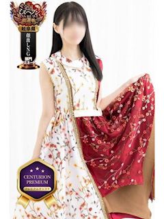 みなみ　centu