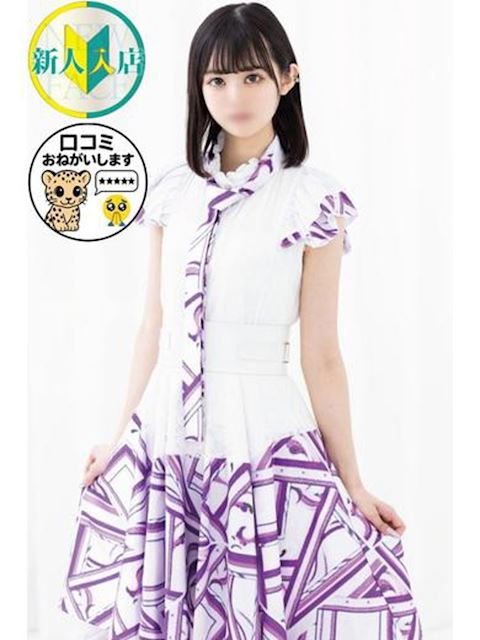 金津園のソープ「STYLISH BACH」千奈津/ちなつ　centu(22)のプロフィール写真