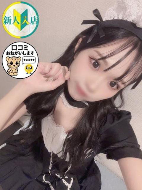 金津園のソープ「STYLISH BACH」鈴音/すず　centu(22)のプロフィール写真