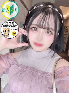 海姫/アクア
