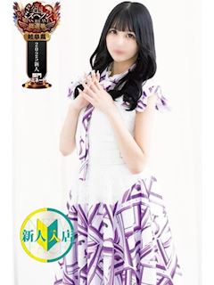 STYLISH BACH MION/みおん　centu