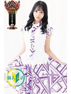 MOMO/もも　centu