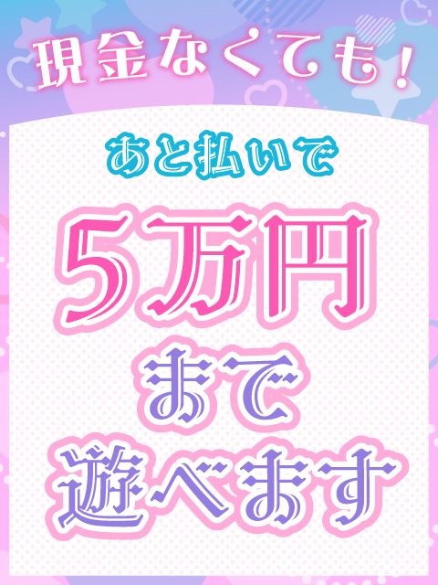 錦・丸の内の人妻・熟女デリヘル「人妻倶楽部ひまわり」あと払い決済(77)のプロフィール写真