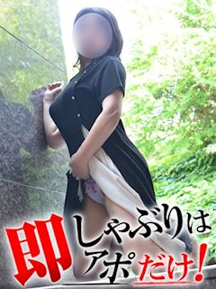 まいか