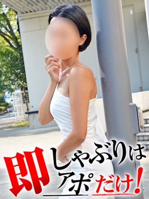 岡崎の人妻・熟女デリヘル「即アポ奥さん岡崎FC店」ひかる【美魔女】(40)のプロフィール写真