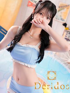 さな