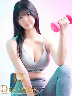 ゆん