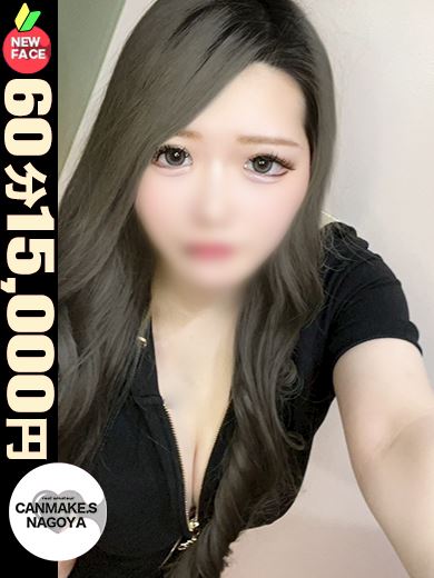 栄のデリヘル「でりどす」ゆのん(21)のプロフィール写真