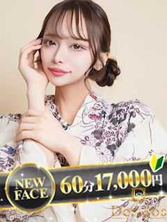 ゆりお