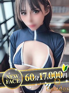 アド