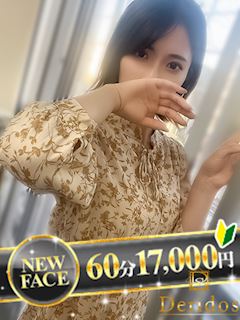 さやか