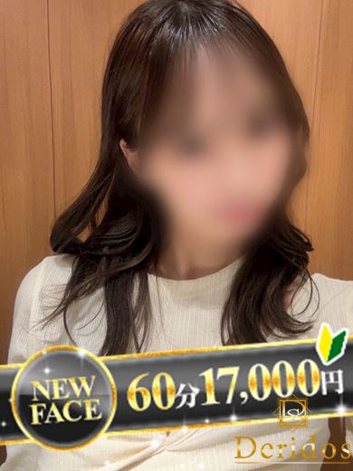 栄のデリヘル「でりどす」くるみ(20)のプロフィール写真