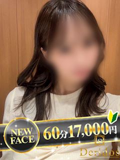 くるみ