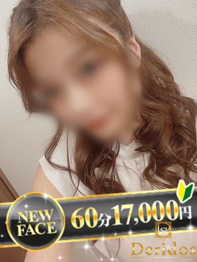 栄のデリヘル「でりどす」まき(26)のプロフィール写真