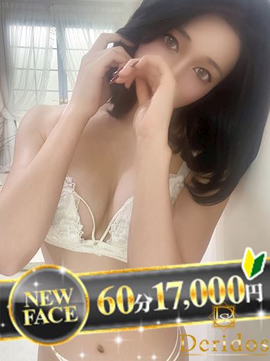 栄のデリヘル「でりどす」こなつ(20)のプロフィール写真