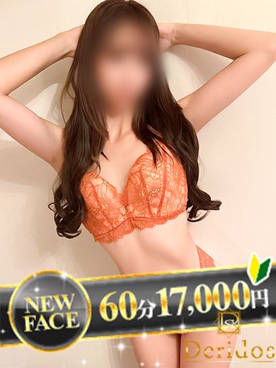 栄のデリヘル「でりどす」ひなみ(25)のプロフィール写真