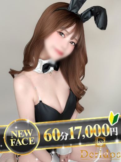 栄のデリヘル「でりどす」あんず(26)のプロフィール写真