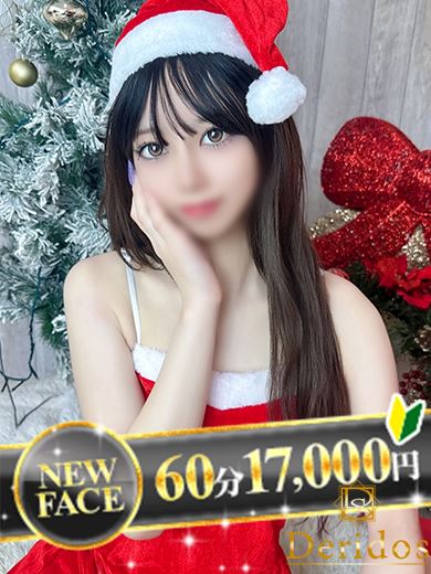 栄のデリヘル「でりどす」いくら(21)のプロフィール写真