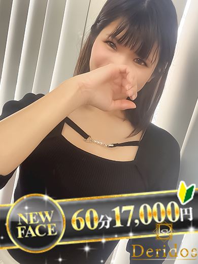 栄のデリヘル「でりどす」このみ(24)のプロフィール写真