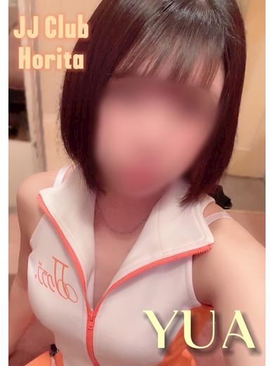 柴田・堀田・大高のヘルス「JJクラブ堀田」【ゆあ】濃厚♡いちゃいちゃ好き(22)のプロフィール写真