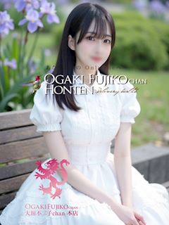 大垣 不二子chan 本店 アヤナ