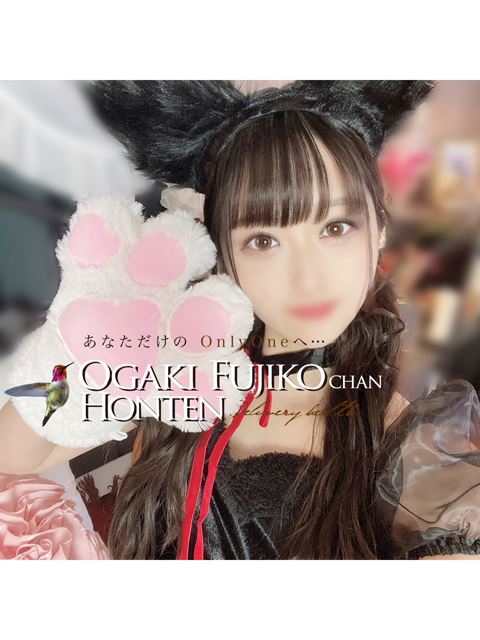 大垣市のデリヘル「大垣 不二子chan 本店」リオナ(21)のプロフィール写真